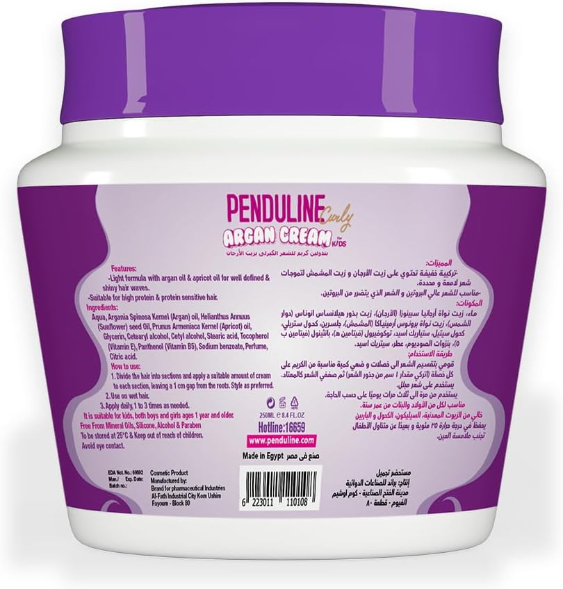 Penduline apricot hair cream for kids - 150 ml