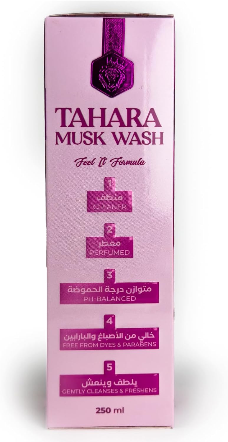 Smile Heaven - Bikini Feminine Wash Area, 250ML, +18, Intimate Bikini Area Cleanser, Gentle & PH Balanced Formula, For Daily Hygiene (Tahara Musk)