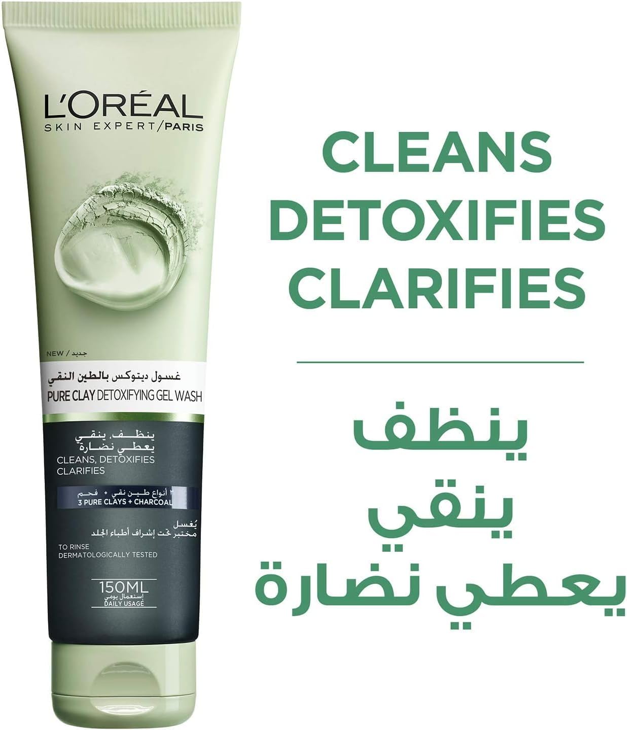L'Oréal Paris Pure Clay Black Face Cleanser with Charcoal, Detoxifies and Clarifies, 150 ml