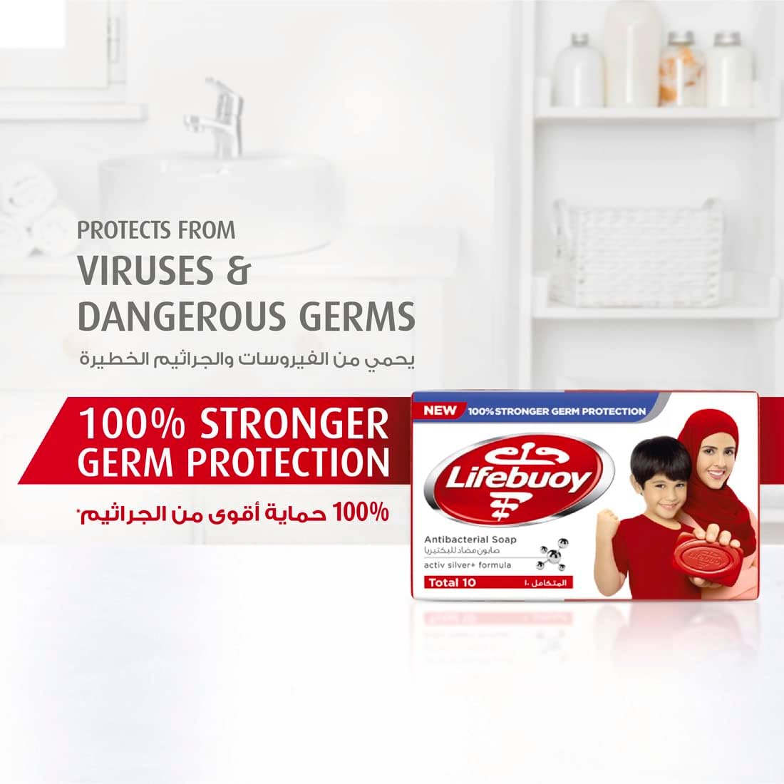 Lifebuoy Mild Care Soap - 125 gram