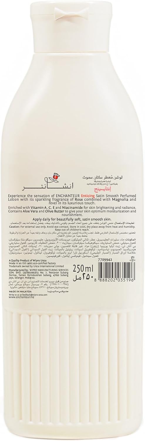 Enchanteur Perfume Lotion 250ml ENTICING PINK