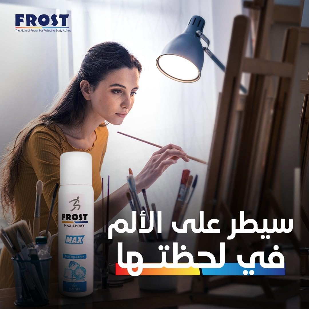FROST Macro Max Spray Cooling Spray 200 ml