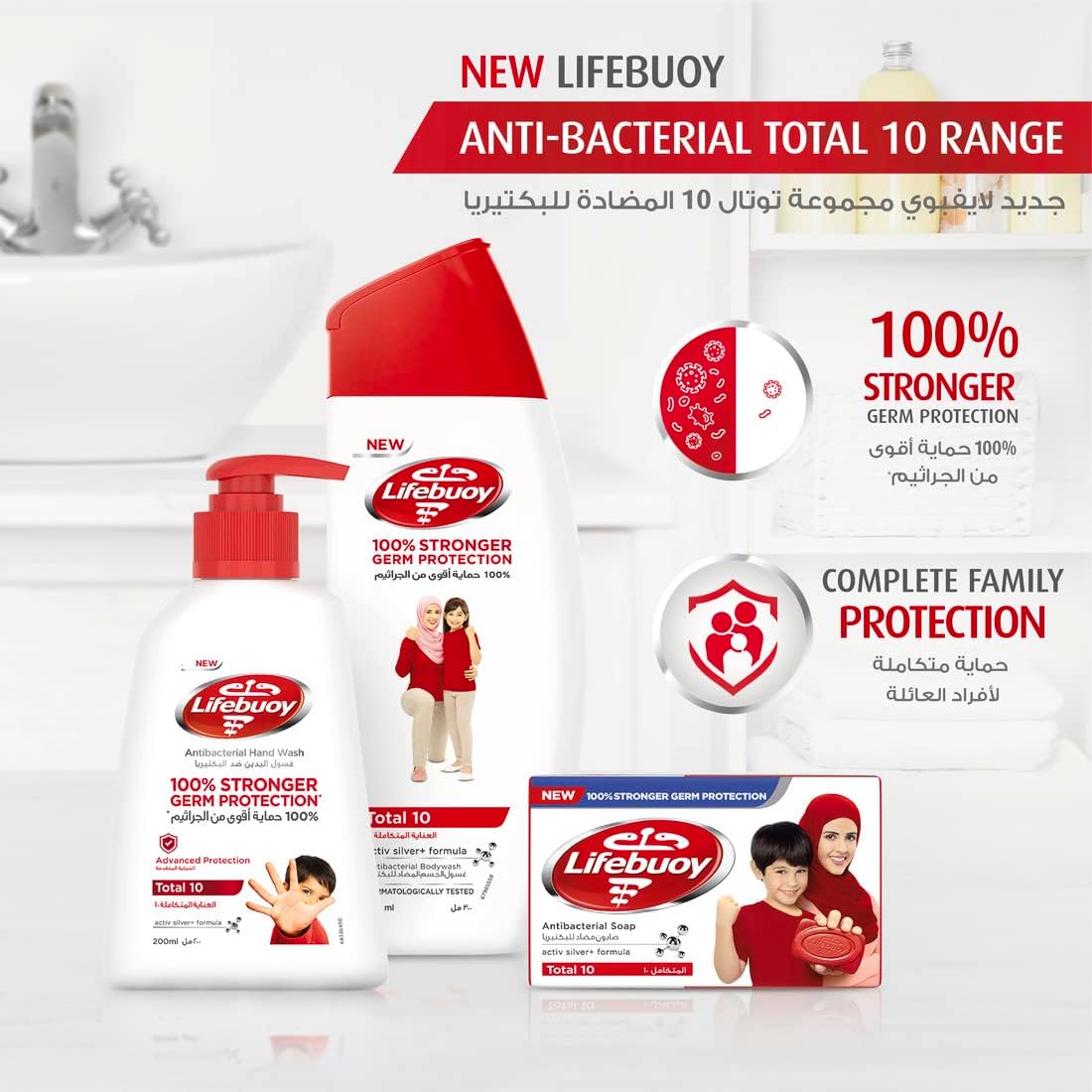 Lifebuoy Mild Care Soap - 125 gram