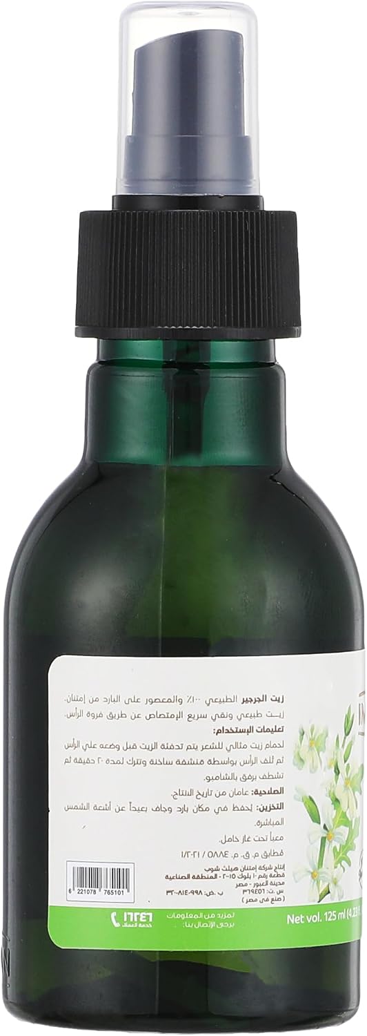 Imtenan Eurca Oil -125 Ml