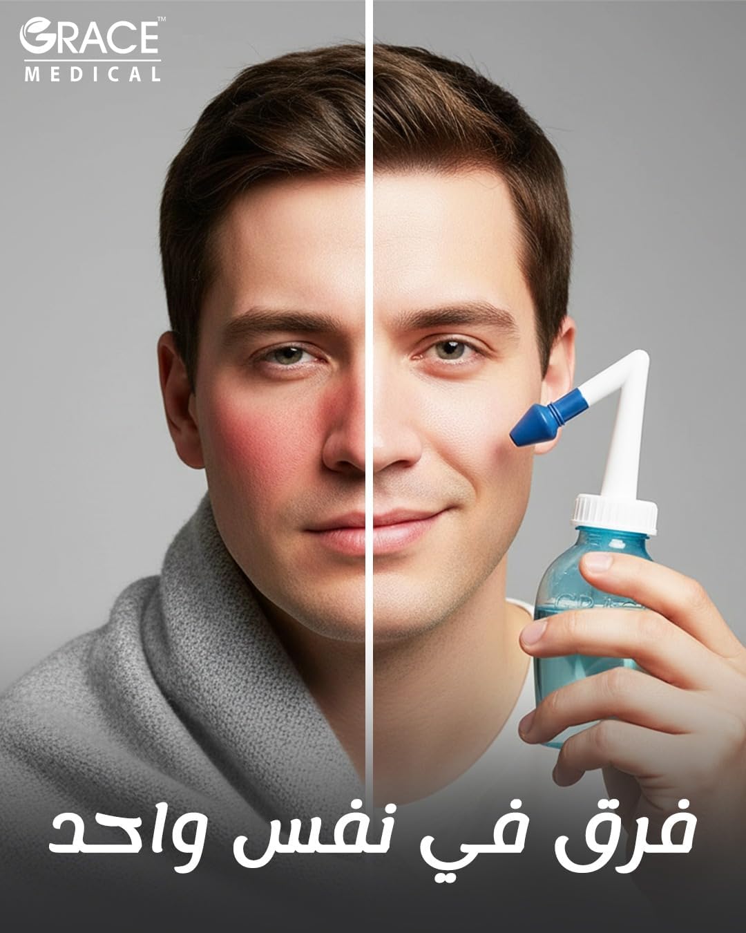 Grace Fresh Nose Nasal Wash for Adults & Kids, Nasal Irrigation Cleaner for Sinus Relief, Nose Cleaning Wash Bottle, Helps Remove Mucus & Allergens
