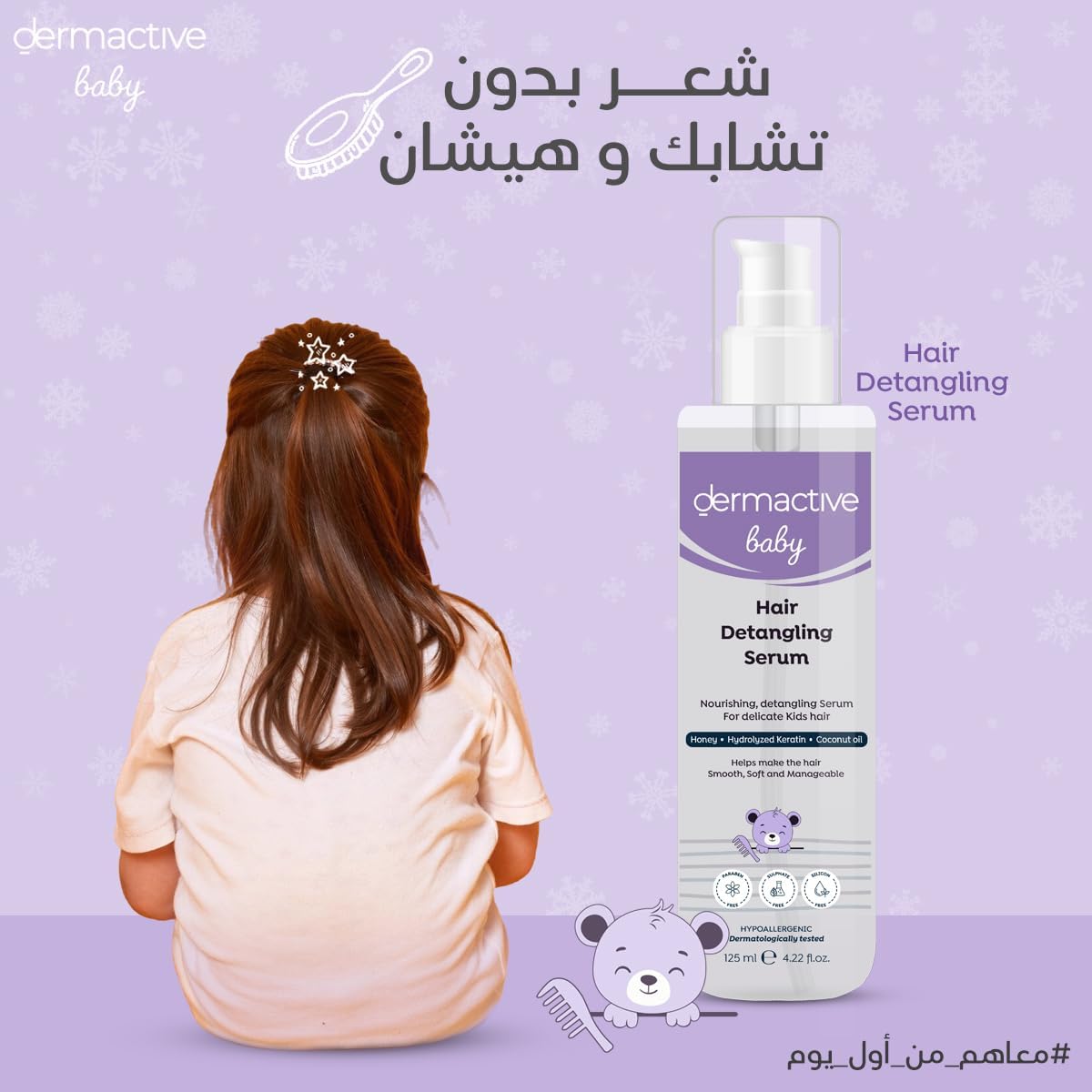 DERMACTIVE Baby Hair Detangling Serum – 120ml | Easy Combing, Smooth & Shiny Finish, Gentle Care for Fine Baby Hair
