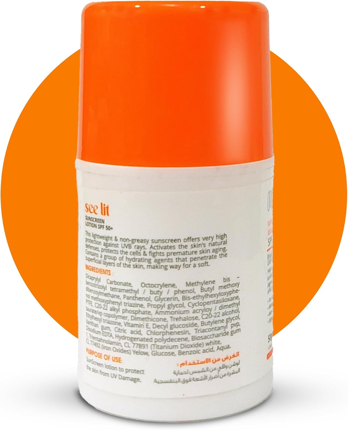 Medinza See Lit Sunscreen Lotion (SPF 50+) 50gm