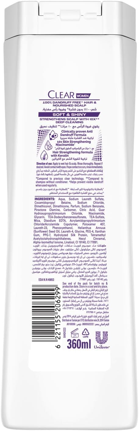 CLEAR Anti Dandruff 2IN1 Shampoo and Conditioner Soft & Shiny, for 3X softer and shiner hair, 360ML