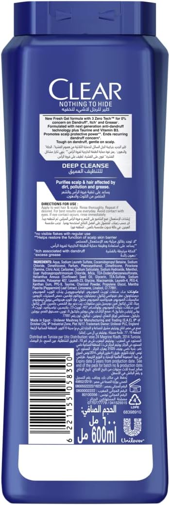 CLEAR Men's Anti Dandruff Shampoo Deep Cleanse 600ML