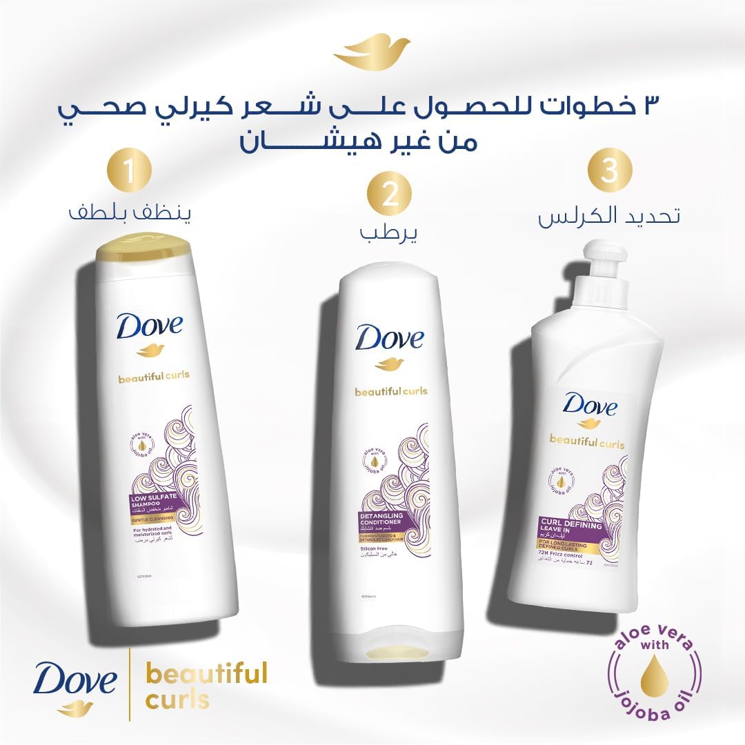 Dove Beautiful Curls shampoo, low sulfate, infused with aloe vera & jojoba oil, gently removes product build-up to restore shine and mositure for a clean hydrated, healthy curls 350ml