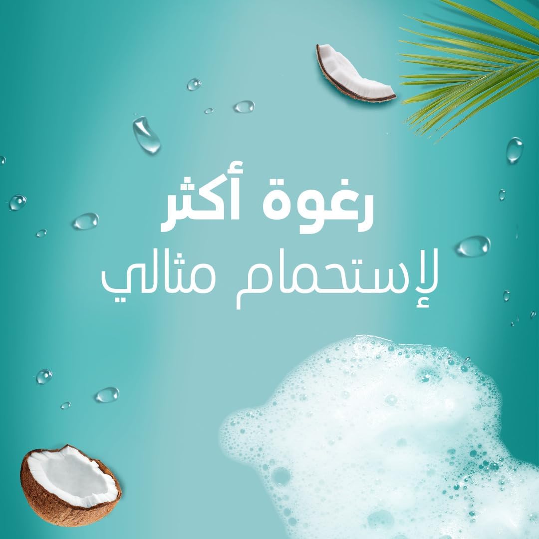 CAMAY Shower Gel Coconut with Glycerine for softer & fragranced skin, 1L