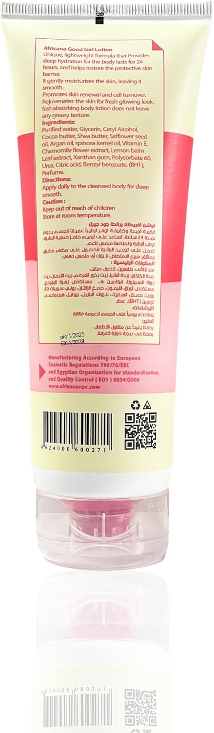 Africana smooth Lotion “good girl” 250ml