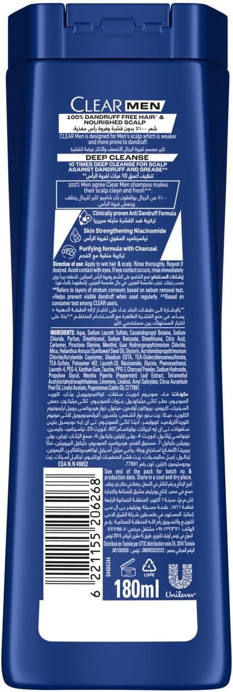 CLEAR Men Anti-dandruff Shampoo Deep Cleanse, 10x Deep Scalp Cleansing with Ultra Performance Formula, 180ML