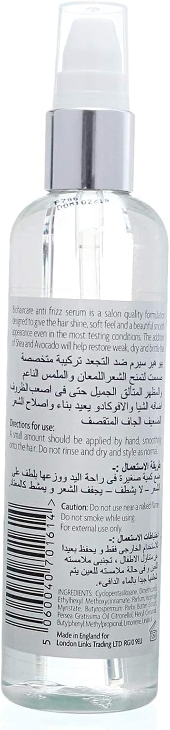 Bio Anti Frizz Hair Serum With Shea And Avocado For Women, 150 Ml