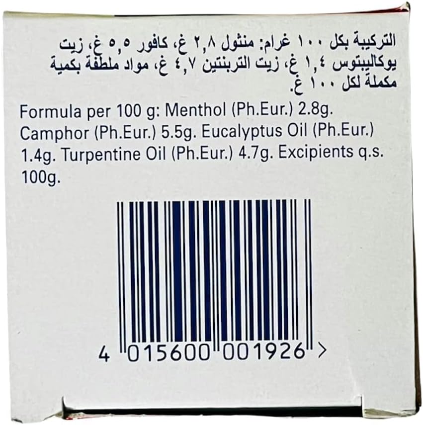 Vicks VapoRub Vaporizing Oitment, 50g