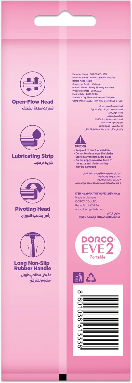DORCO EVE 2 PLUS 10+2 (premium)