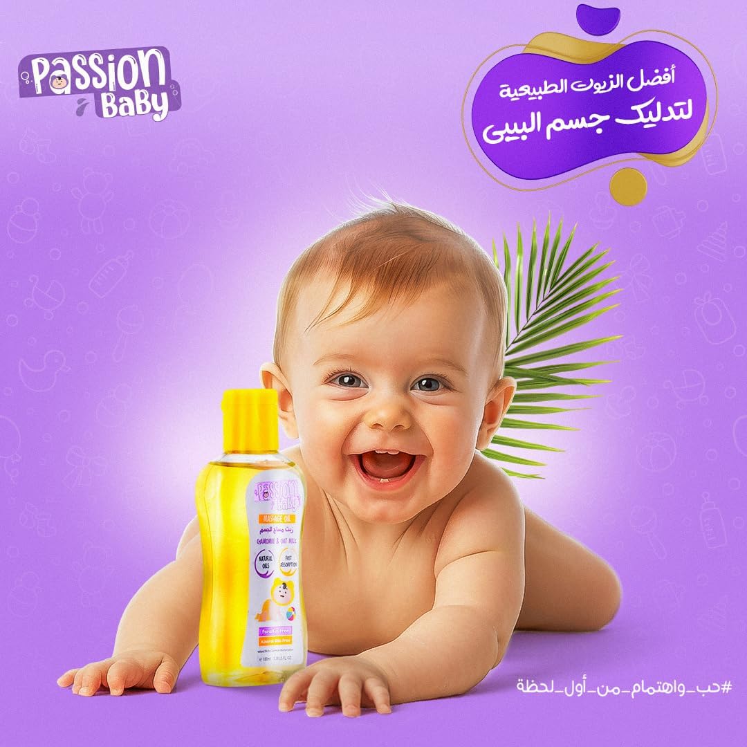 Passion baby Massage Oil 100 ml