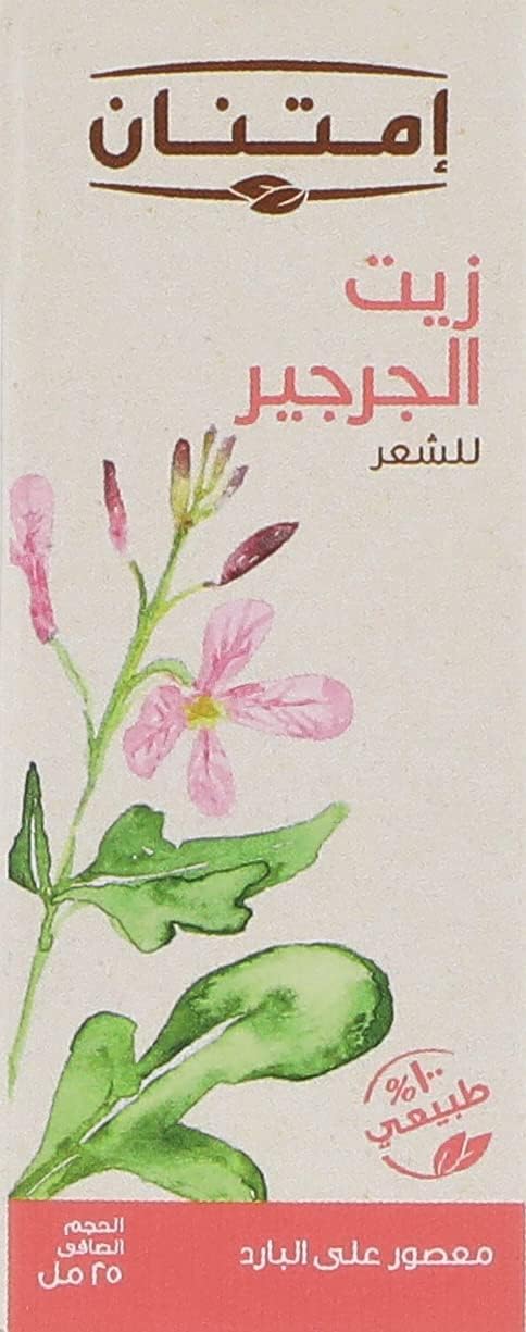 Imtenan eurca oil -25 ml