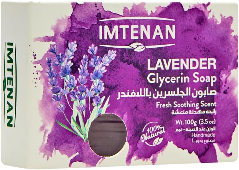 Imtenan Glycerin soap with lavender 100gm