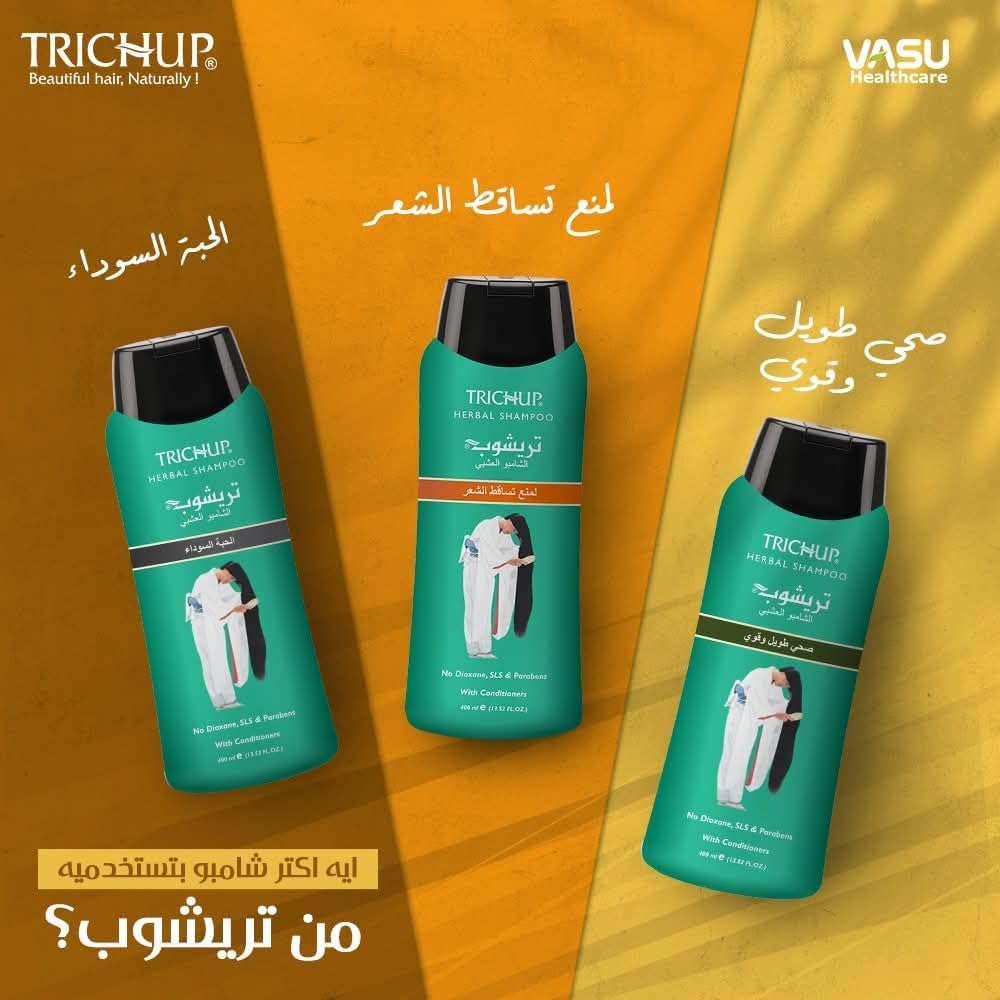 Trichup black seed shampoo - 400 ml