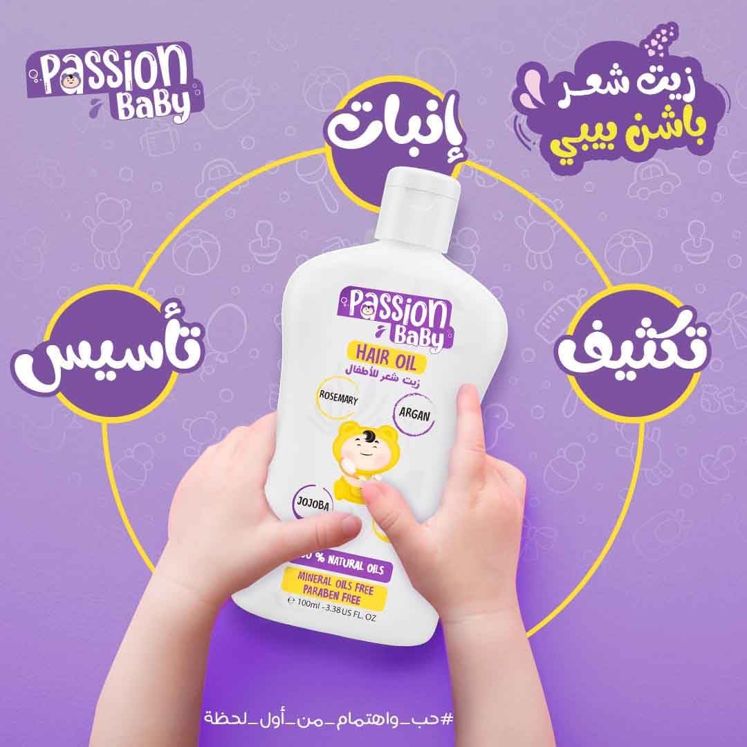 PASSION BABY HAIR OIL 100ML