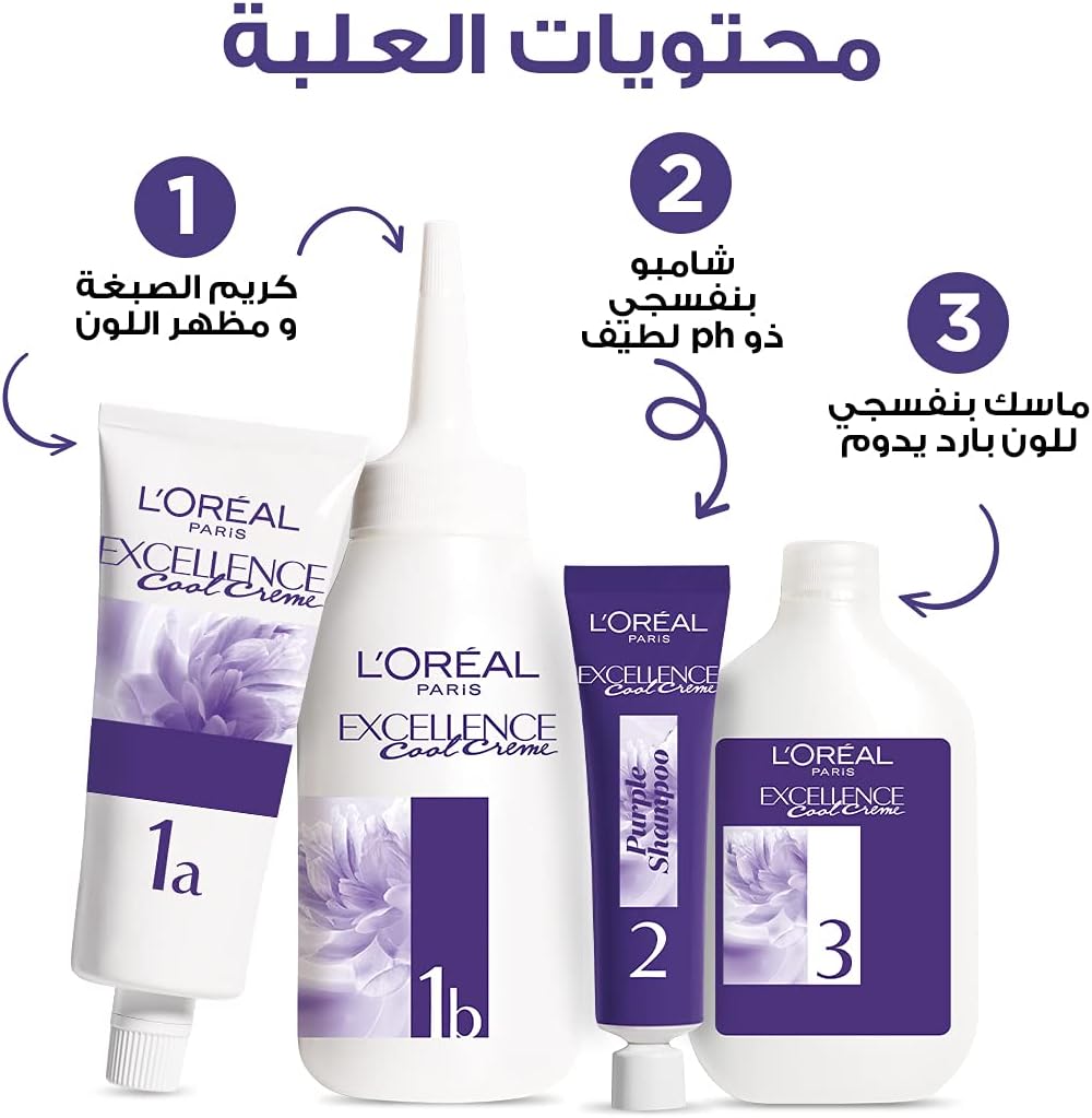L’Oréal Paris L'Oréal Paris Excellence Hair Dye with Purple Shampoo and Hair Mask - 7.12 Cool Pearl Blonde