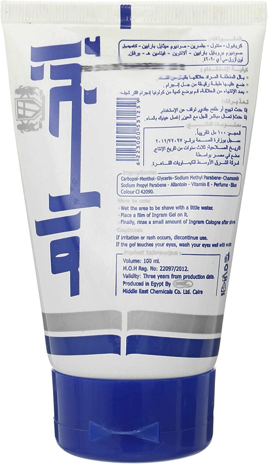 Ingram cool shaving gel 150 ml