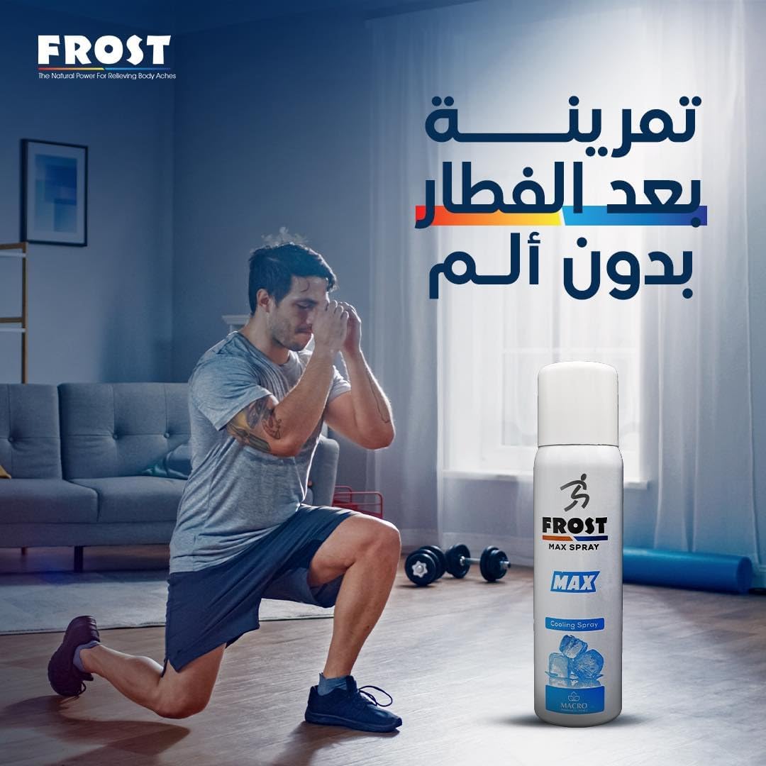FROST Macro Max Spray Cooling Spray 200 ml