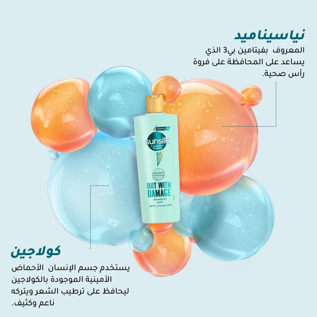 SUNSILK Collagen Blends sulfate free Super Conditioner, Out with Damage, with Collagen & Niacinamide, for hair nourishment & repair, 170ml