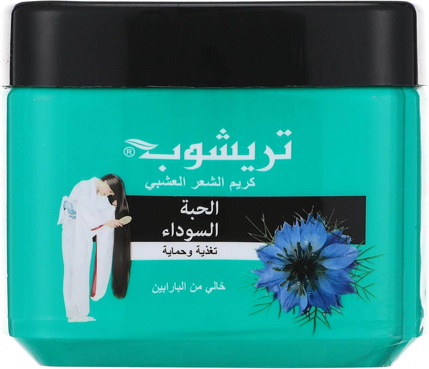 Trichup Herbal Hair Cream - Black Seed - 150ml