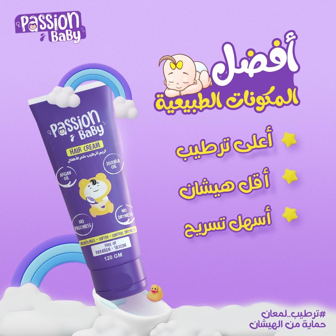 Passion Baby Hair Cream 120Gm
