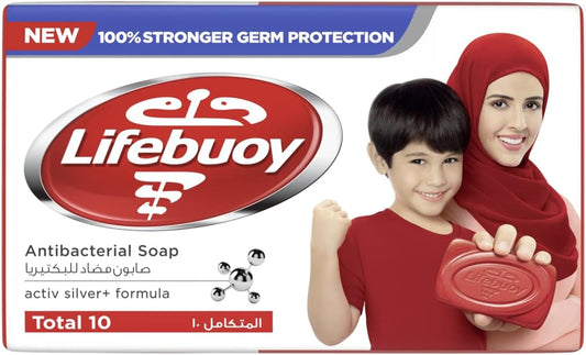Lifebuoy Mild Care Soap - 125 gram