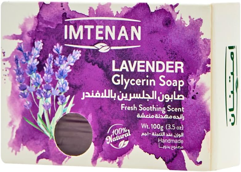 Imtenan Glycerin soap with lavender 100gm