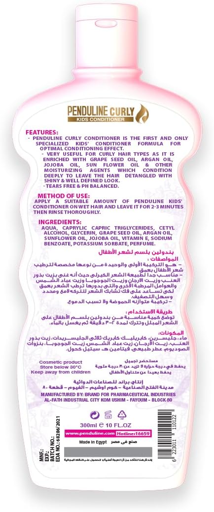 Penduline curly kids conditioner with shea 300 ml