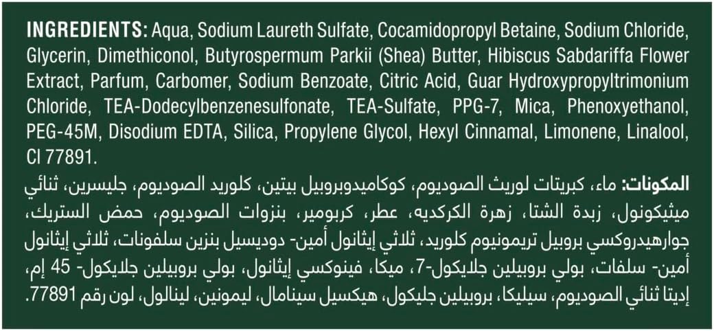 TRESemmé Botanix Shampoo Curl Hydration 400ML