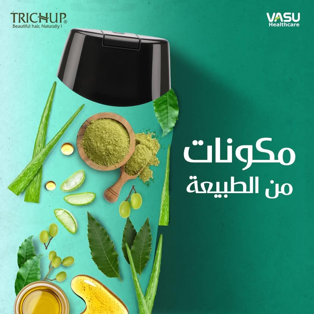 Trichup Hair Fall Control Hair Oil (200ml) – Enriched with Amla, Bhringaraj & Licorice – For Hair Fall Control & Root Repair – Non-Greasy Nourishment for Lustrous, Strong & Thick Hair