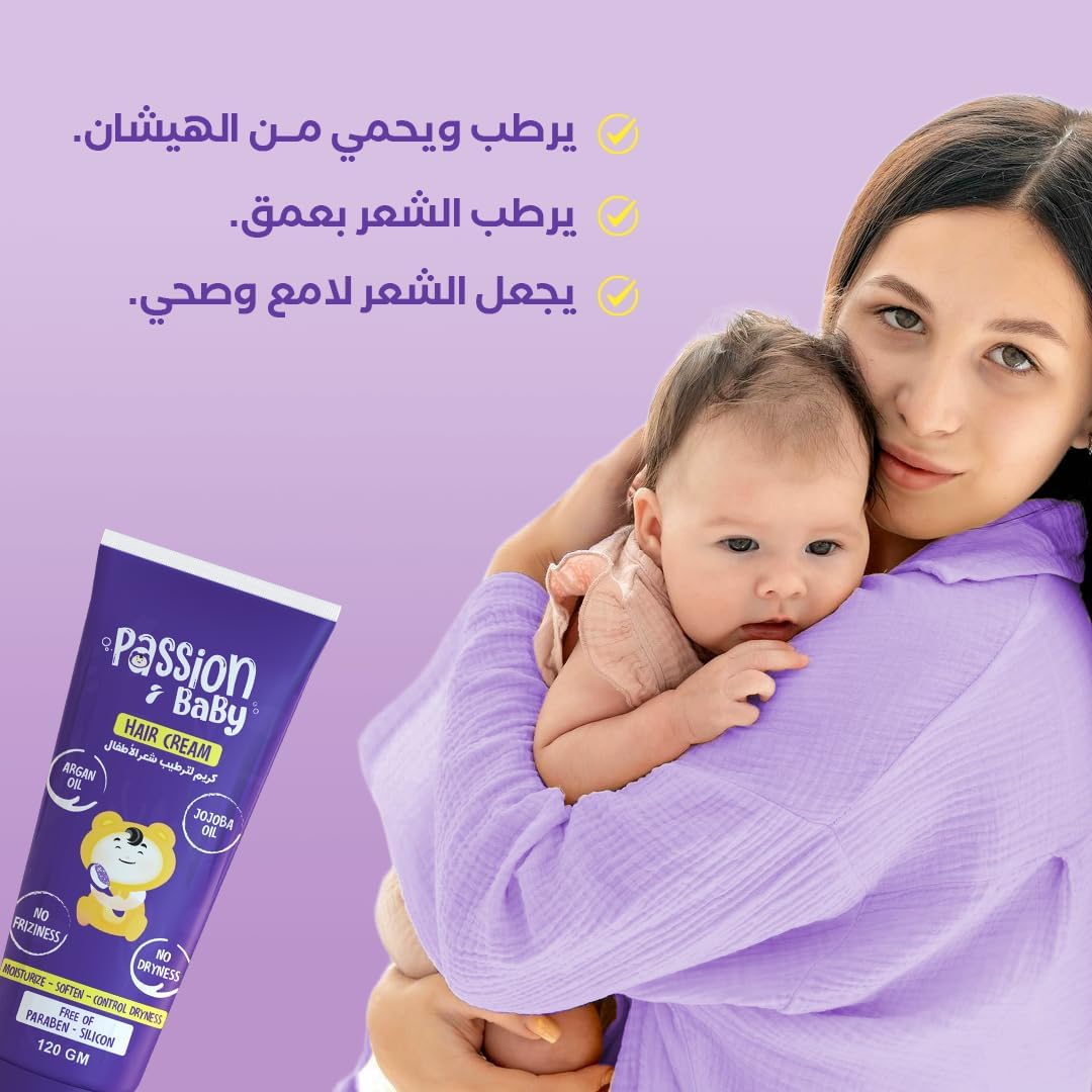 Passion Baby Hair Cream 120Gm