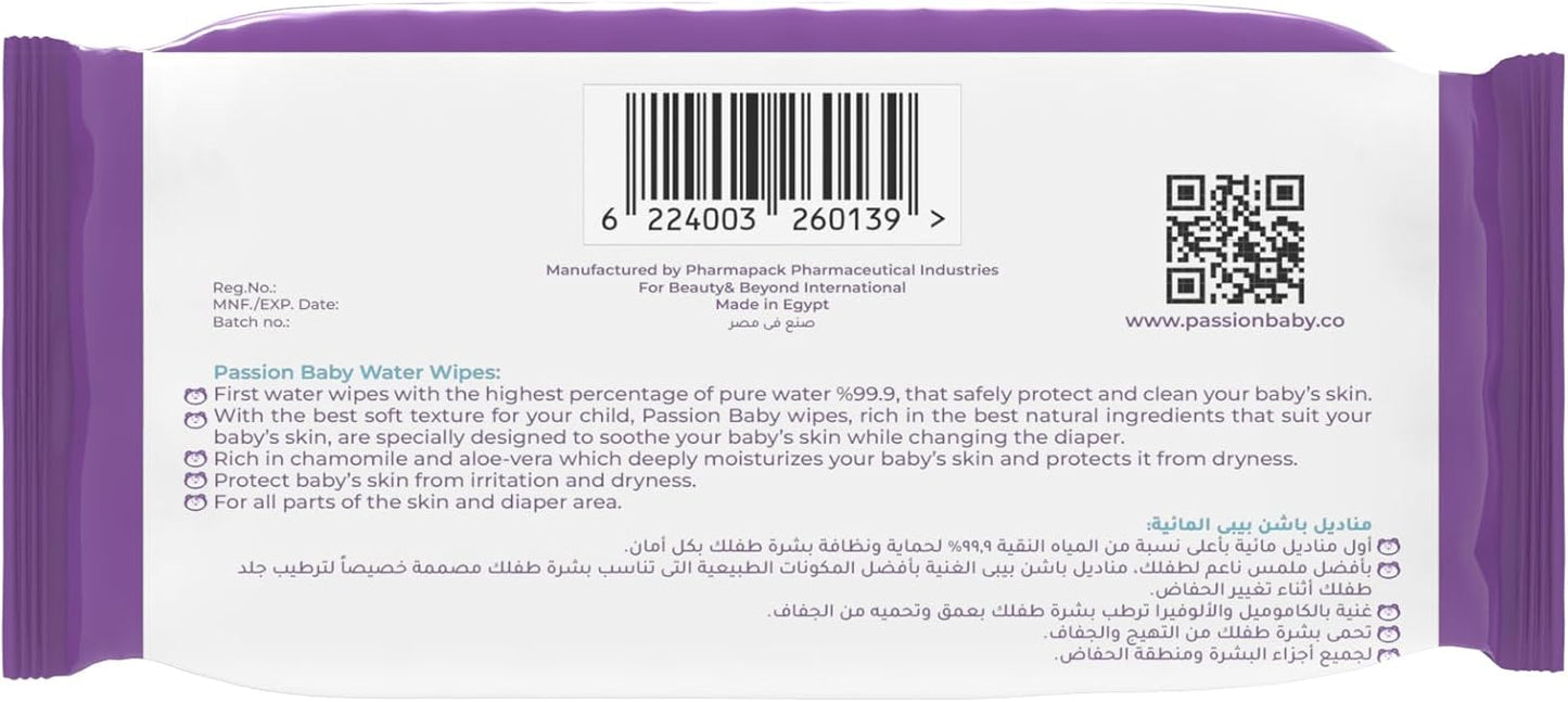 Passion Baby Water Wipes - 72 Pieces