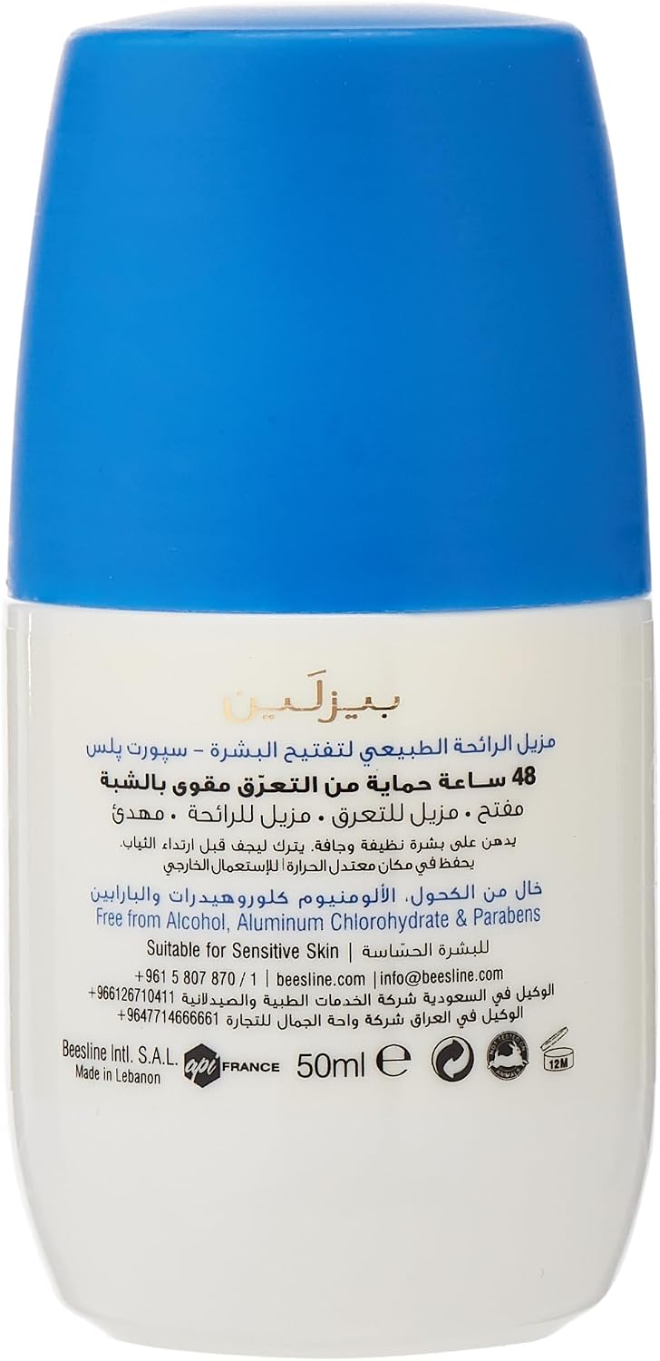 Beesline Whitening Roll-On Deodorant - Sport Pulse Offer (1+1) Promo Pack