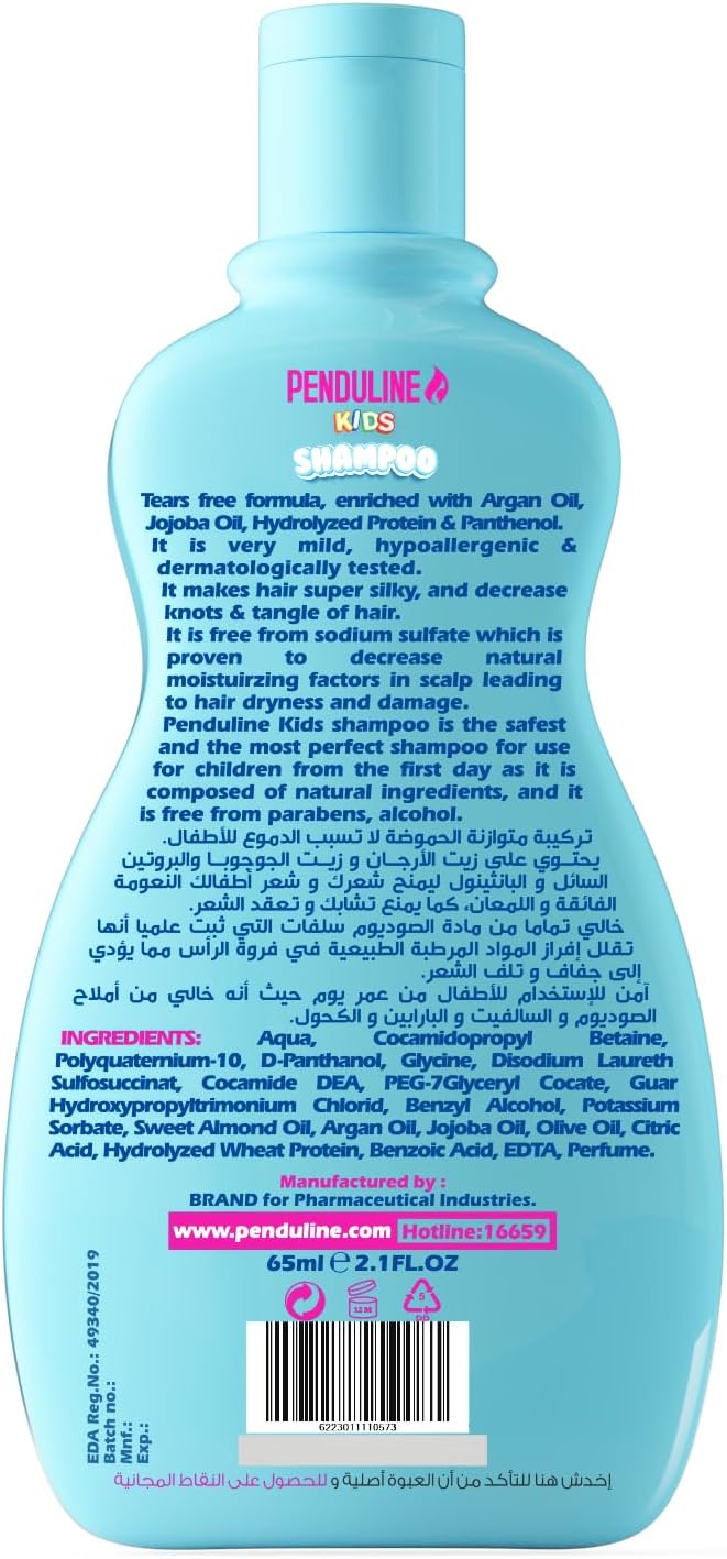 Penduline Kids Shampoo Blue | For Dry Hair | Gentle Cleansing & Frizz Control |Nourishing & Moisturizing |65 ML