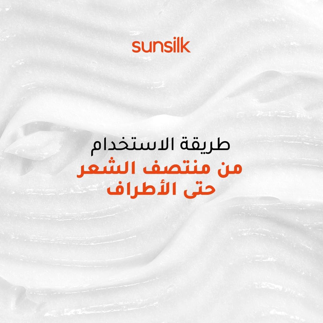 SUNSILK Collagen Blends sulfate free Super Conditioner, Bye Bye Hair Fall with Collagen & Ceramide, for 10X stronger & flexible Hair, 170ml