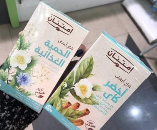Herbal Tea Kay 18 Filters + Diet Herb Tea 18 Filters of Gratitude, Slimming Diet, Energy Boosting & Body Vitality