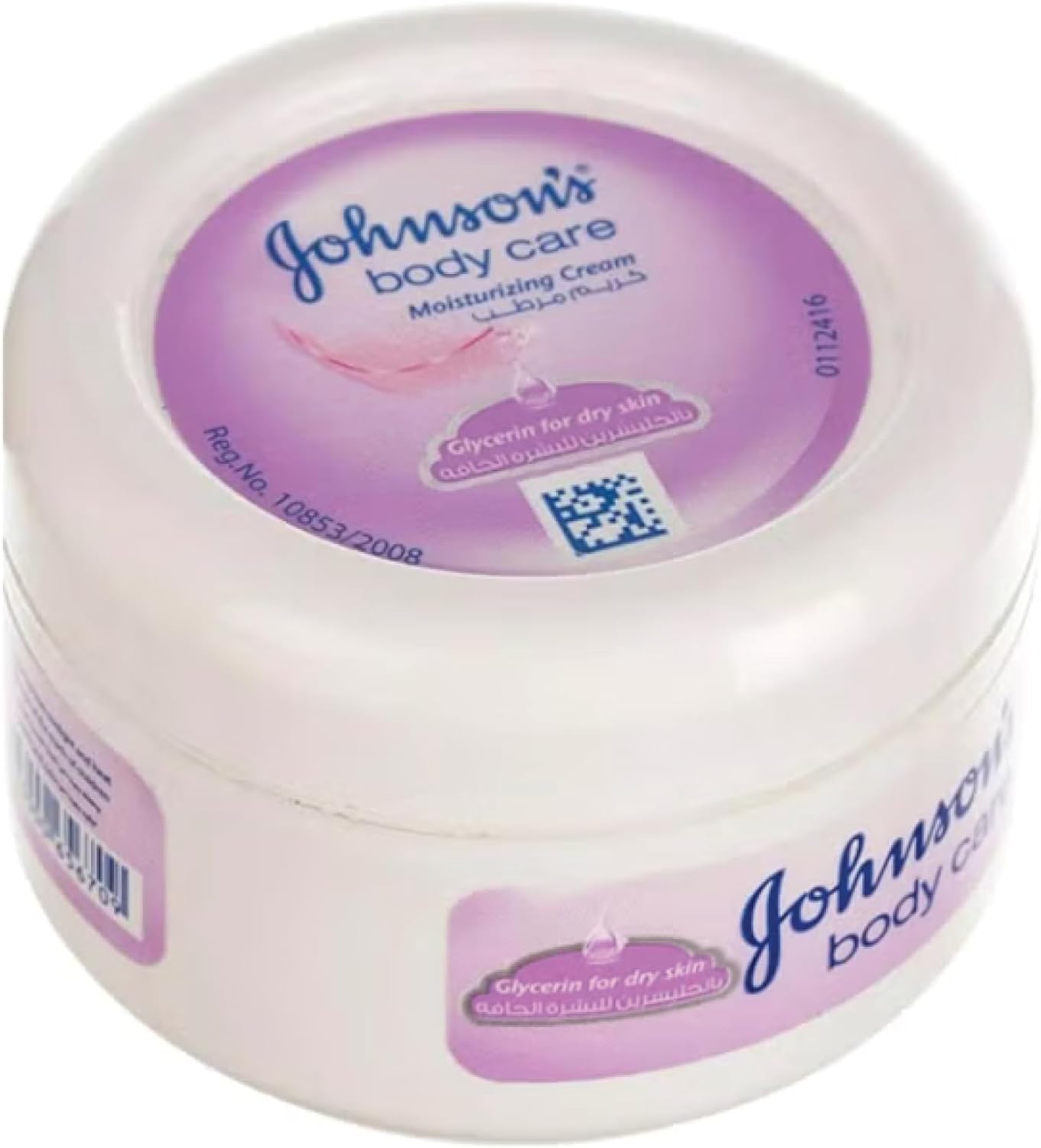 Johnson's, body care, moisturizing cream, dry skin, 100g