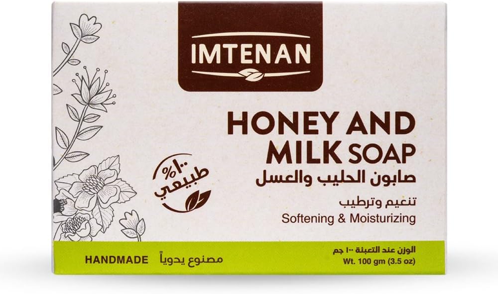 Imtenan milk and honey soap- 100 gm