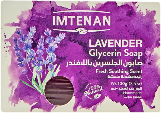 Imtenan Glycerin soap with lavender 100gm