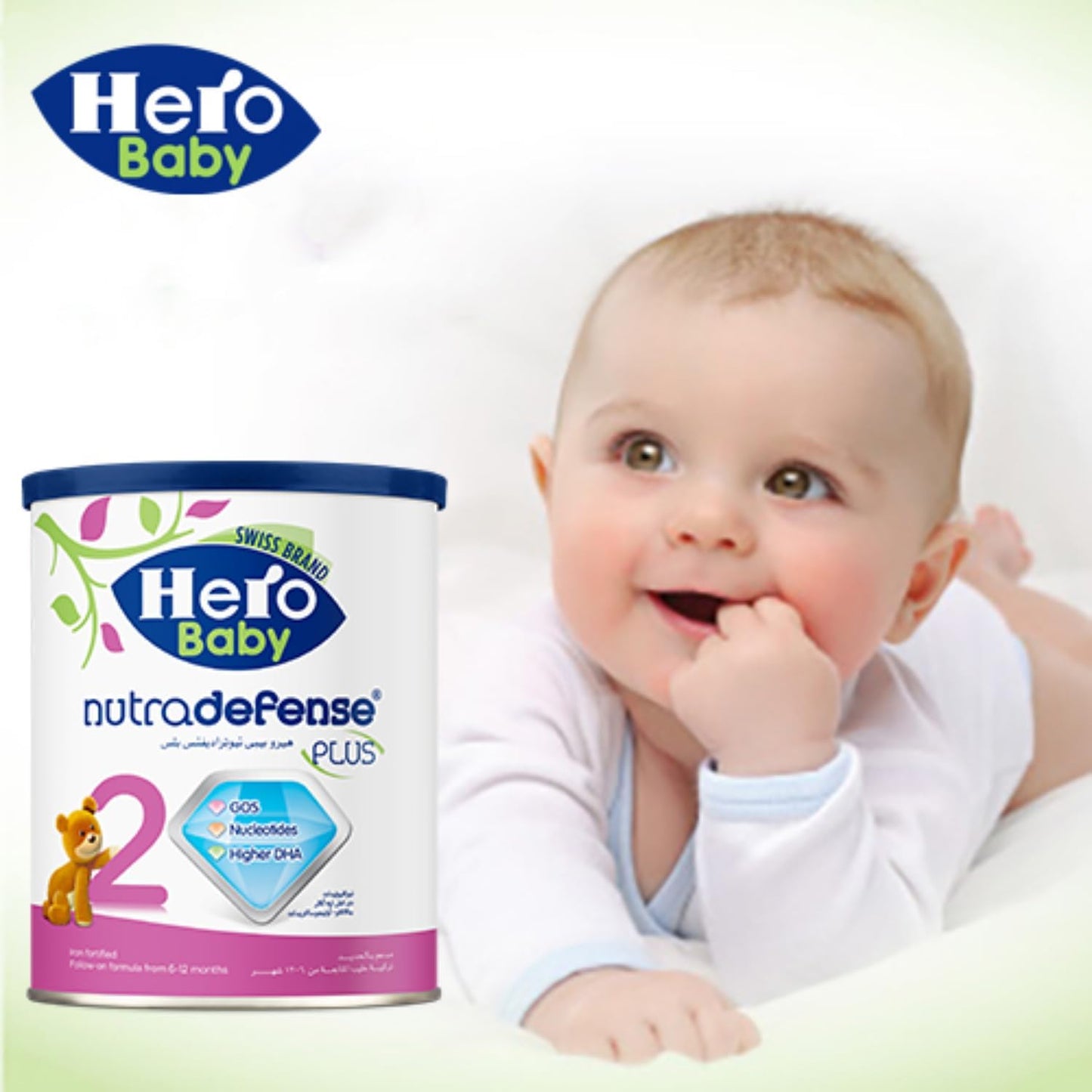 Hero baby milk Nutradefense 2 Plus