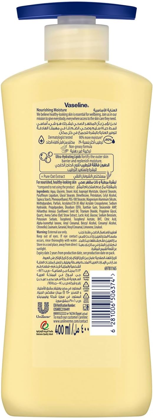 Vaseline Essential Healing Promo Lotion (400ML)