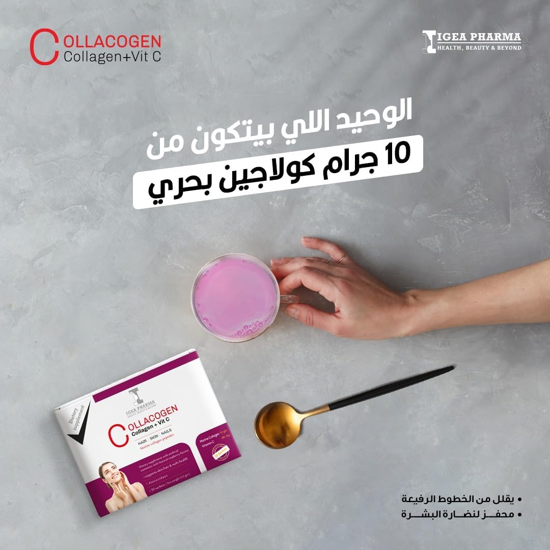 IGEA Collacogen & Vit C Raspberry 30 Sachets 312 GM - With Natural Raspberry Flavour Facial Fine Lines and Wrinkles - Skin and Nails With Shine Hair-Antioxidant