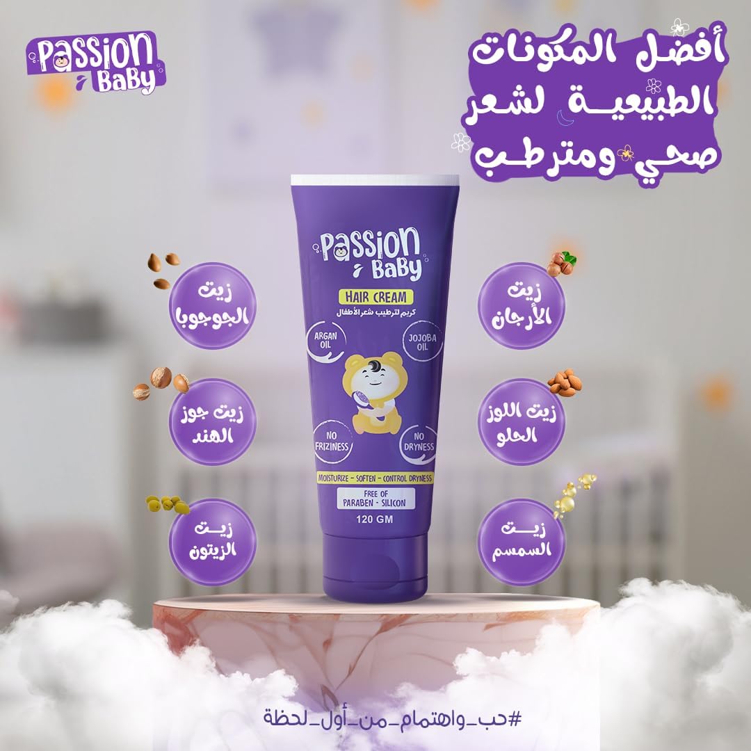 Passion Baby Hair Cream 120Gm