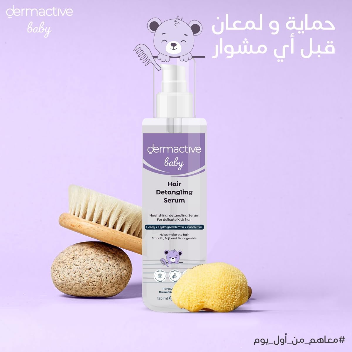 DERMACTIVE Baby Hair Detangling Serum – 120ml | Easy Combing, Smooth & Shiny Finish, Gentle Care for Fine Baby Hair